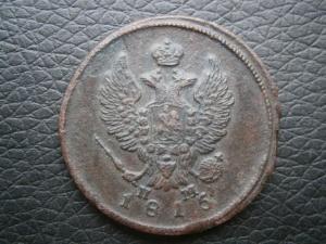 2 коп815+2 коп826 аук до 10.10 004.JPG