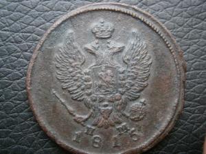 2 коп815+2 коп826 аук до 10.10 005.JPG