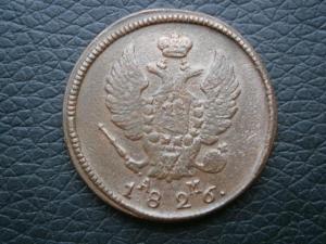 2 коп815+2 коп826 аук до 10.10 009.JPG