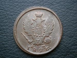 2 коп815+2 коп826 аук до 10.10 010.JPG