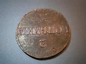 2к838+2к820+2к829+гирь чаш+11крест 024.JPG