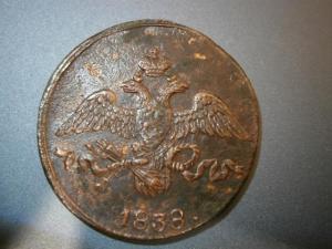 2к838+2к820+2к829+гирь чаш+11крест 025.JPG