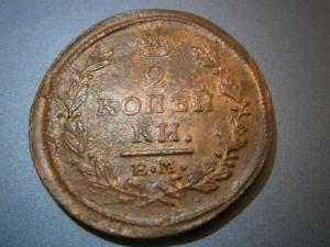 2к838+2к820+2к829+гирь чаш+11крест 028.JPG