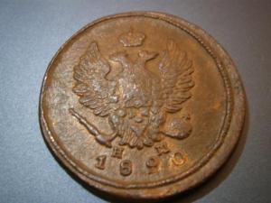 2к838+2к820+2к829+гирь чаш+11крест 029.JPG