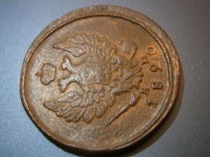 2к838+2к820+2к829+гирь чаш+11крест 031.JPG