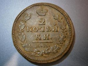 2к838+2к820+2к829+гирь чаш+11крест 032.JPG