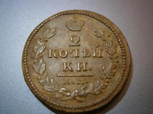 2к838+2к820+2к829+гирь чаш+11крест 033.JPG