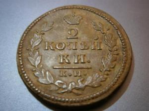 2к838+2к820+2к829+гирь чаш+11крест 034.JPG