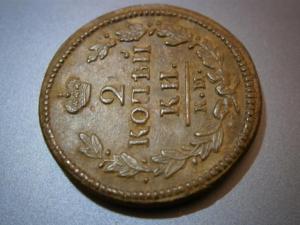 2к838+2к820+2к829+гирь чаш+11крест 035.JPG