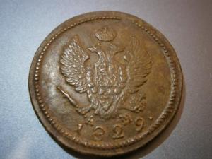 2к838+2к820+2к829+гирь чаш+11крест 036.JPG