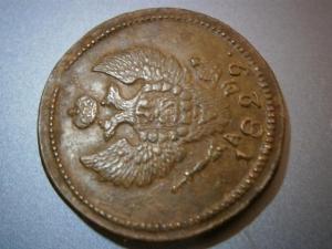 2к838+2к820+2к829+гирь чаш+11крест 037.JPG