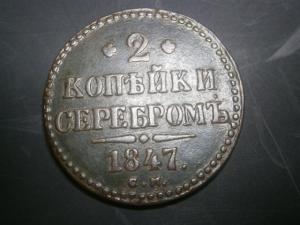 2к847см+1к847см+2к839см+медальпоходвкитай900-901гг 001.JPG