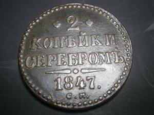 2к847см+1к847см+2к839см+медальпоходвкитай900-901гг 002.JPG