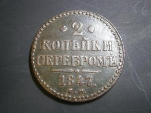 2к847см+1к847см+2к839см+медальпоходвкитай900-901гг 003.JPG