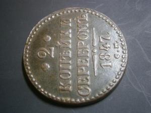 2к847см+1к847см+2к839см+медальпоходвкитай900-901гг 004.JPG