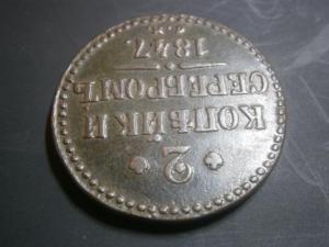 2к847см+1к847см+2к839см+медальпоходвкитай900-901гг 005.JPG