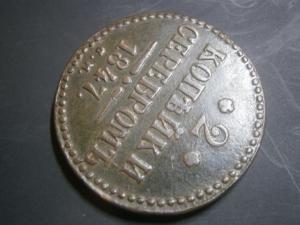 2к847см+1к847см+2к839см+медальпоходвкитай900-901гг 006.JPG