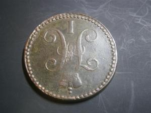 2к847см+1к847см+2к839см+медальпоходвкитай900-901гг 010.JPG