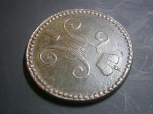 2к847см+1к847см+2к839см+медальпоходвкитай900-901гг 011.JPG