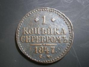 2к847см+1к847см+2к839см+медальпоходвкитай900-901гг 012.JPG