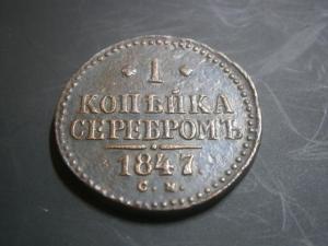 2к847см+1к847см+2к839см+медальпоходвкитай900-901гг 014.JPG