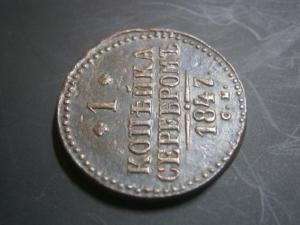 2к847см+1к847см+2к839см+медальпоходвкитай900-901гг 015.JPG