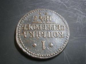 2к847см+1к847см+2к839см+медальпоходвкитай900-901гг 016.JPG