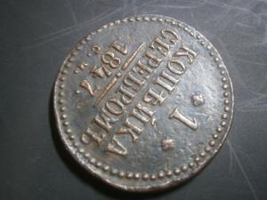 2к847см+1к847см+2к839см+медальпоходвкитай900-901гг 017.JPG