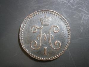 2к847см+1к847см+2к839см+медальпоходвкитай900-901гг 020.JPG