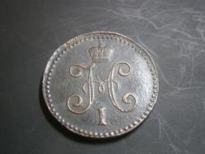 2к847см+1к847см+2к839см+медальпоходвкитай900-901гг 021.JPG