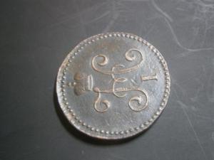 2к847см+1к847см+2к839см+медальпоходвкитай900-901гг 022.JPG