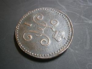 2к847см+1к847см+2к839см+медальпоходвкитай900-901гг 024.JPG