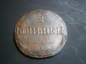 2к847см+1к847см+2к839см+медальпоходвкитай900-901гг 025.JPG