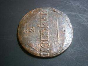 2к847см+1к847см+2к839см+медальпоходвкитай900-901гг 026.JPG