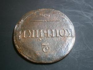 2к847см+1к847см+2к839см+медальпоходвкитай900-901гг 027.JPG