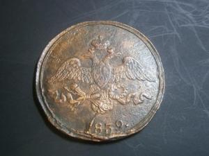 2к847см+1к847см+2к839см+медальпоходвкитай900-901гг 028.JPG