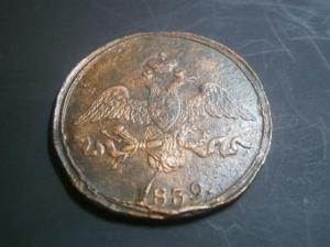 2к847см+1к847см+2к839см+медальпоходвкитай900-901гг 029.JPG