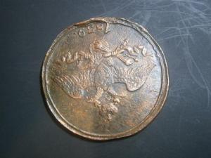 2к847см+1к847см+2к839см+медальпоходвкитай900-901гг 031.JPG