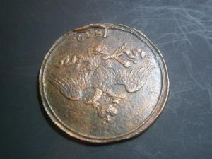 2к847см+1к847см+2к839см+медальпоходвкитай900-901гг 032.JPG