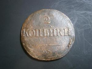 2к847см+1к847см+2к839см+медальпоходвкитай900-901гг 034.JPG