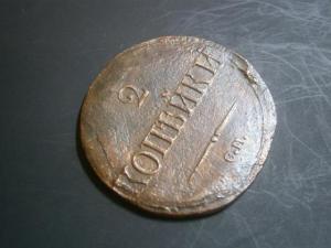 2к847см+1к847см+2к839см+медальпоходвкитай900-901гг 035.JPG