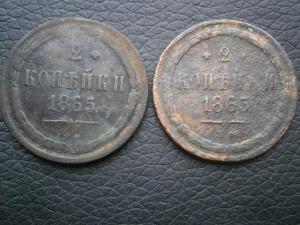 2к 865е+ден757+ден790ем 001.JPG