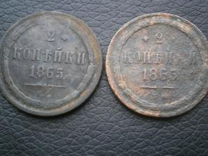 2к 865е+ден757+ден790ем 002.JPG