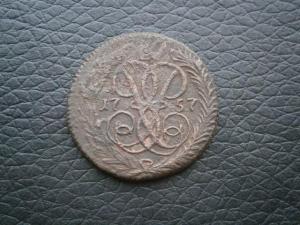 2к 865е+ден757+ден790ем 004.JPG