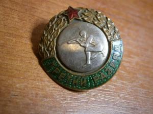знак стрельба с колена 3 разряд 001.JPG