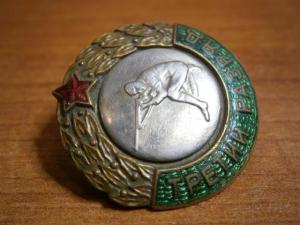 знак стрельба с колена 3 разряд 003.JPG