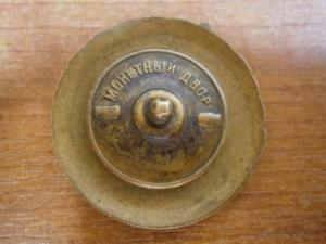 знак стрельба с колена 3 разряд 004.JPG