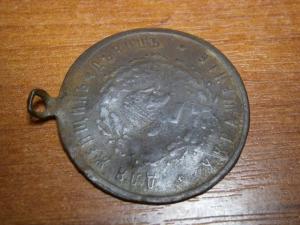 знак стрельба с колена 3 разряд 012.JPG