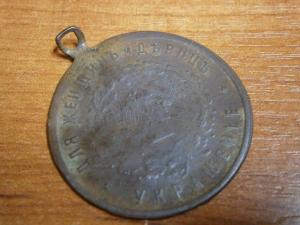 знак стрельба с колена 3 разряд 015.JPG