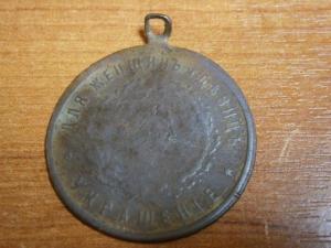 знак стрельба с колена 3 разряд 017.JPG